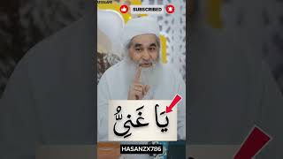 Download Lagu Best dua#dua#wazifa#quran#sharif#muslim#islamic#channel#shorts#ytshorts💚👳🤲❤️ MP3
