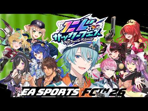 渚トラウトのYouTube配信サムネイル