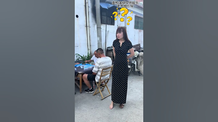 迷惑不解，看打牌还把手机给弄丢了??#看一遍笑一遍 #结果出乎意料#生活#搞笑#劇情#shotrs