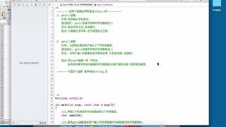 22 與字符串相關的常用函數