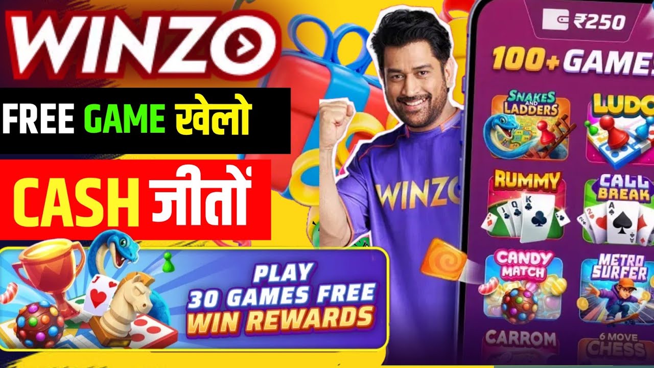 Winzo Play 30 Game Free Win Rewards | Winzo 30 Khelkar Game Free Se Paise Kaise Kamaye | Winzo App