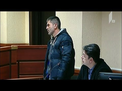 აღკვეთის ღონისძიება