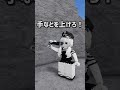 上げても撃つーー #しずくのおうち #ロブロックス #roblox