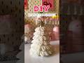 DIY Christmas Tree 🎄 | Easy &amp; Aesthetic Christmas Decor #shorts #diy #ytshorts #craftideas