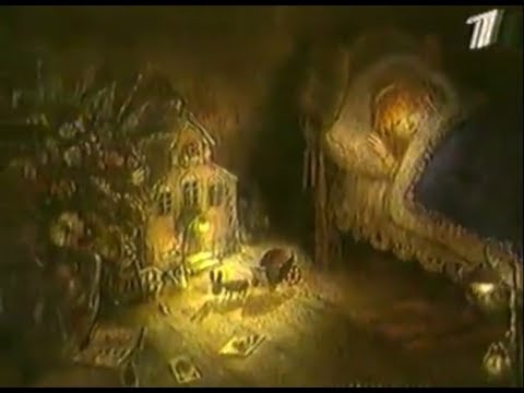 заставка спокойной ночи малыши 1999 2000