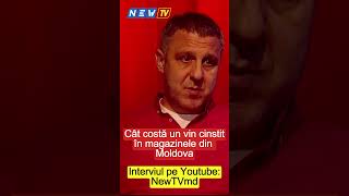 Cât costă un vin cinstit în magazinele din Moldova