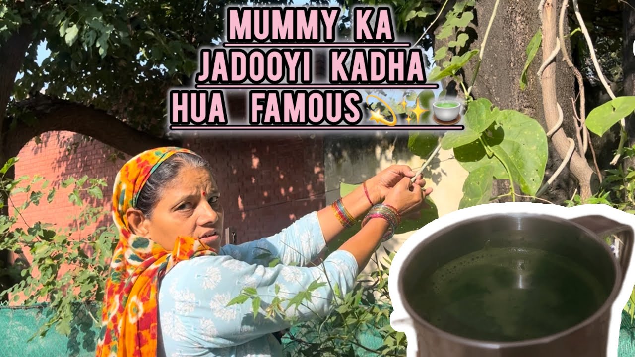 Mummy k jadooyi kadhe ki mili recipe | lifestyle change | medicinal use 