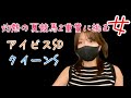 【競馬】灼熱の夏競馬で2重賞に挑む女