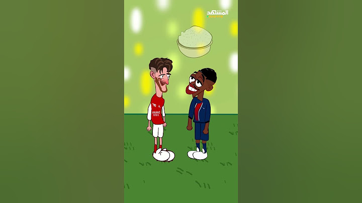 حال باريس سان جيرمان مع الأندية الإنجليزية 😅