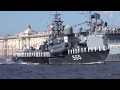 репетиция парада ко дню ВМФ / Rehearsal Russian NAVY Day parade