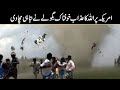 Massive Tornado Caught In America In Urdu Hindi