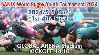 【The Final】Osaka Toin - Toin Gakuen (5/5) | WORLD RUGBY YOUTH TOURNAMENT 2024