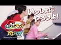 【ポケモンフレンダ】ベストタッグ1だんのCMを大公開!いっしょにポケモンフレンダやろうよ!