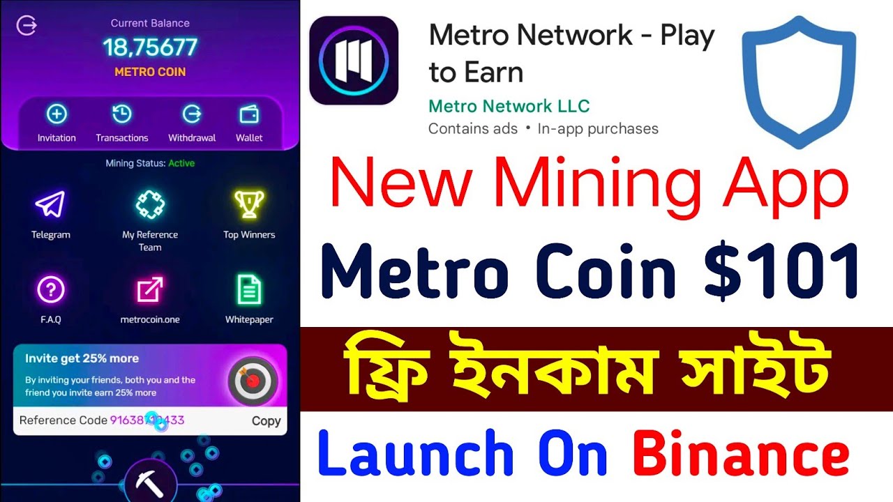 How to get best Mining App | Metro Network Play to Earn | Metro Network App | Launch in Binance