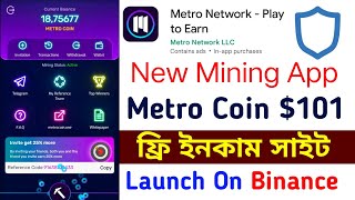 How to get best Mining App | Metro Network Play to Earn | Metro Network App | Launch in Binance screenshot 2