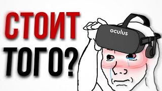 видео: Я КУПИЛ VR ШЛЕМ И ЭТО... картинка: Я КУПИЛ VR ШЛЕМ И ЭТО...
