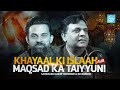 Khayaal Ki Islaah Aur Maqsad Ka Taiyyun | Sahibzada Kashif Mehmood & Dr. Waseem