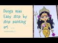 Durga maa art 🎨 | easy step by step colouring |#durgamaa #vlog #easyart #colors