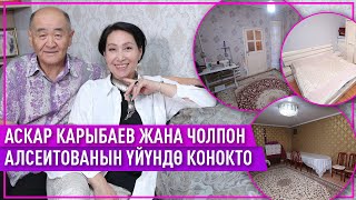 Чолпон Алсеитова: "Куттуу ак өргөөбүздөн эгиз кыздуу болдук"