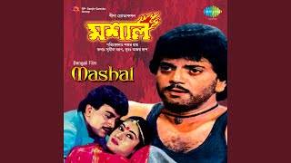 Opare Akash Khola