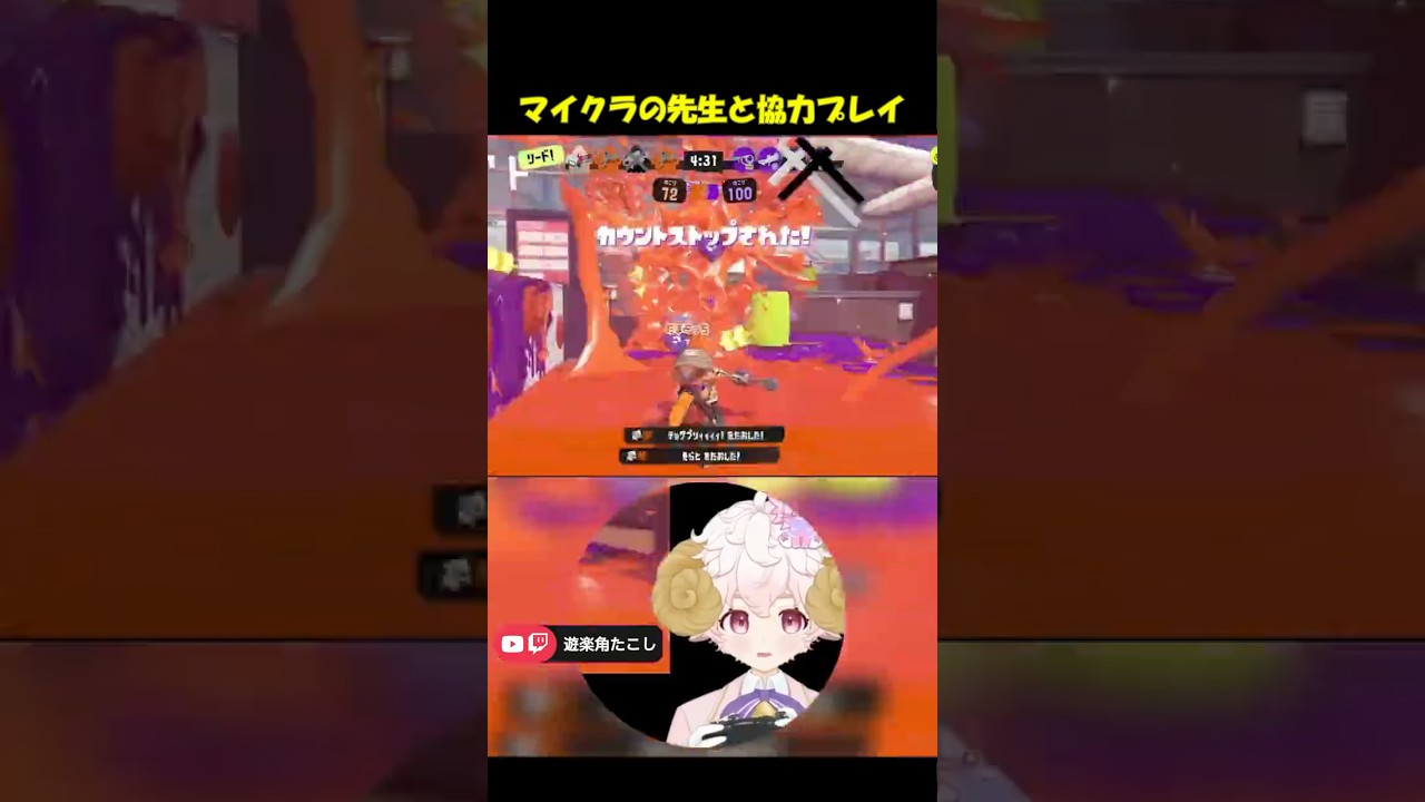 すんごいシンクロ!