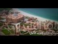 تخط الأماني فيديو كليب Takhod Al Amani تخط الأماني فيديو كليب Takhod Al Amani