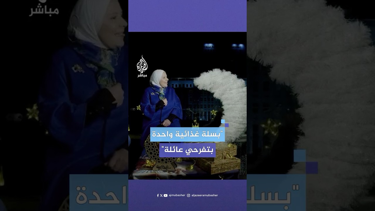 جمعية خيرية سورية تسعى لمساندة العائلات الفقيرة في رمضان بالسلال الغذائية