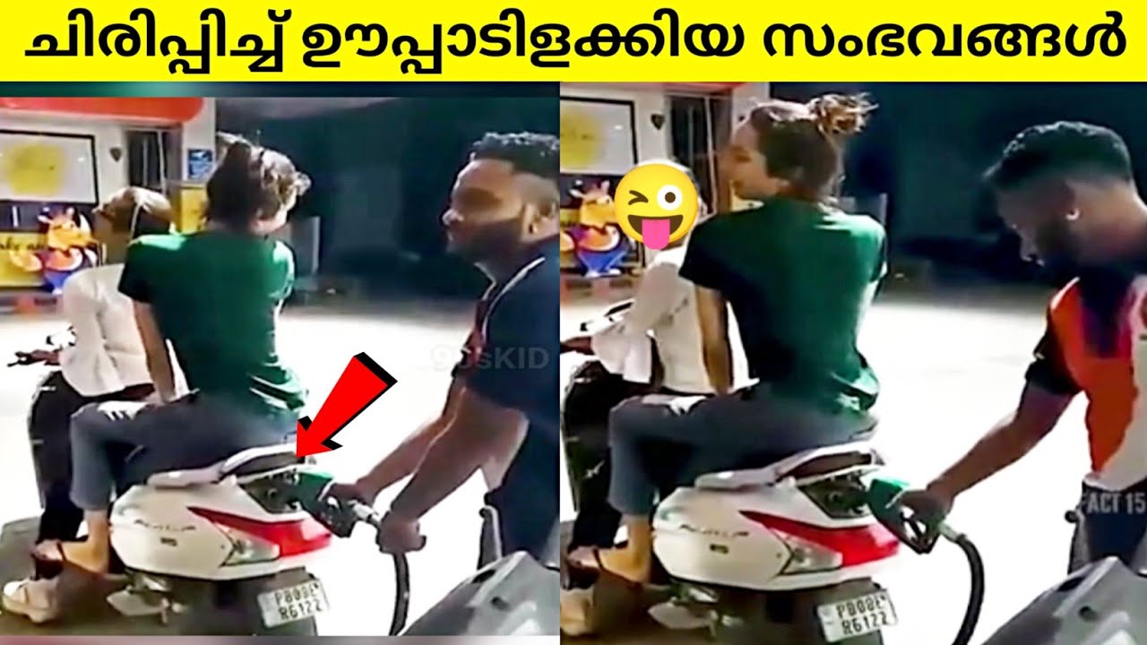 ക്യാമറയിൽ പതിഞ്ഞ ചിരിപ്പിച്ച് ഊപ്പാടിളക്കിയ വീഡിയോകൾ |Funny Moments caught  camera|90sKID|Factsmojo