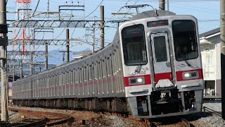 東武30000系31602F+31402F 4100 快速 池袋行き 東武東上線 霞ヶ関～川越市 区間