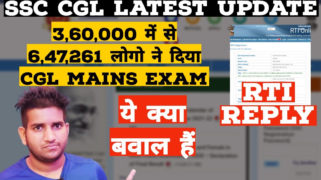 SSC CGL Mains Attendance 2022 Rti Reply 90 Attendance YouTube Ssc cgl mains attendance 2022 rti reply 90 attendance youtube