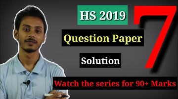 HS Question Paper Solution 2019 part 7 in Bengali by Imrul Kayesh