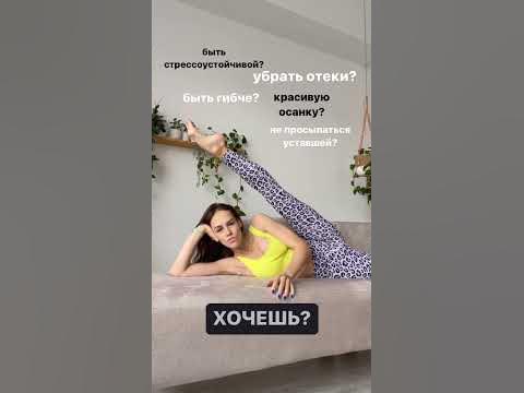 5 минут в день для красоты и здоровья! - YouTube