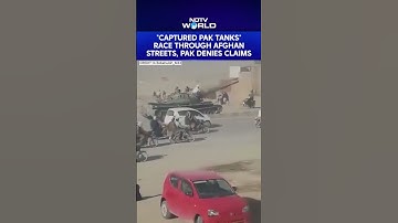 Tanks Race On Afghan Streets. Taliban: Captured Them From Pak Forces