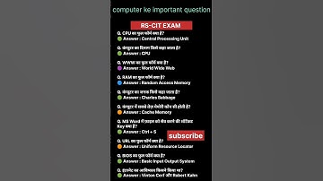 Top 10 Computer Important Questions | RS-CIT Exam Preparation | Computer GK 2025