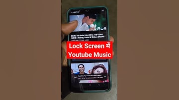 Lock Screen में Youtube Video / Music कैसे चलाएं 📱🔒 how to play youtube video when phone is locked 🔒