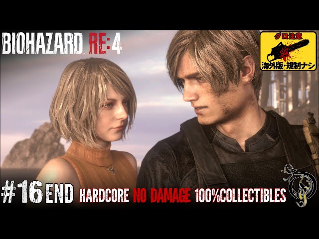 Re　4点 Resident Evil 4 - Lake Cave Dial Puzzle Solution - YouTube