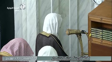 تلاوة معدلة لصلاة التراويح من المسجد النبوي ليلة 26 رمضان 1438 للشيخ أحمد طالب حميد