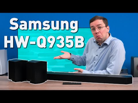 Video: Ondersteun die Samsung UBD k8500 Dolby Atmos?