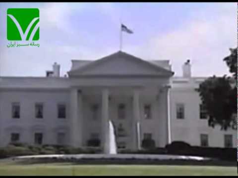 گزارش ویژه رسا ۲۴ مرداد ۱۳۸۹