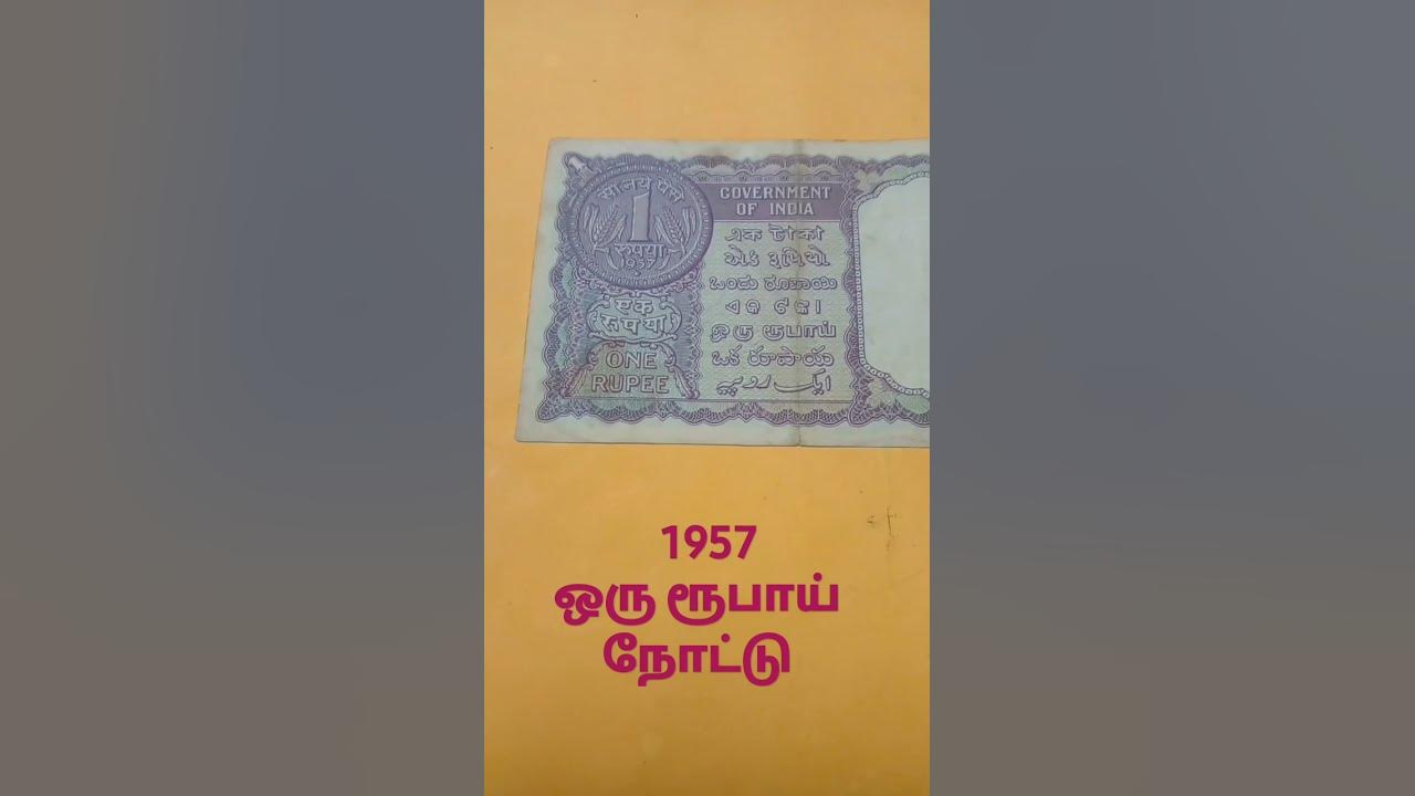 1-rs-old-note-shortsviral-viral-shortvideo-share-shots-shorts