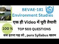 BEVAE 181 Important Questions | IGNOU BEVAE 181 Exam notes