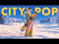 【80s Japanese City Pop】雪景色と駆け抜ける、冬のシティポップ集