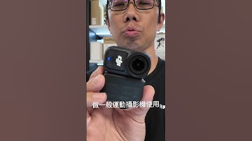 [相機] DJI Osmo Nano 開箱 🔔 今年最強迷你運動相機！內建 64GB 128GB 🤩 另可裝記憶卡！1/1.3 英吋 超長續航200分鐘 裸機10米防水 @DJI