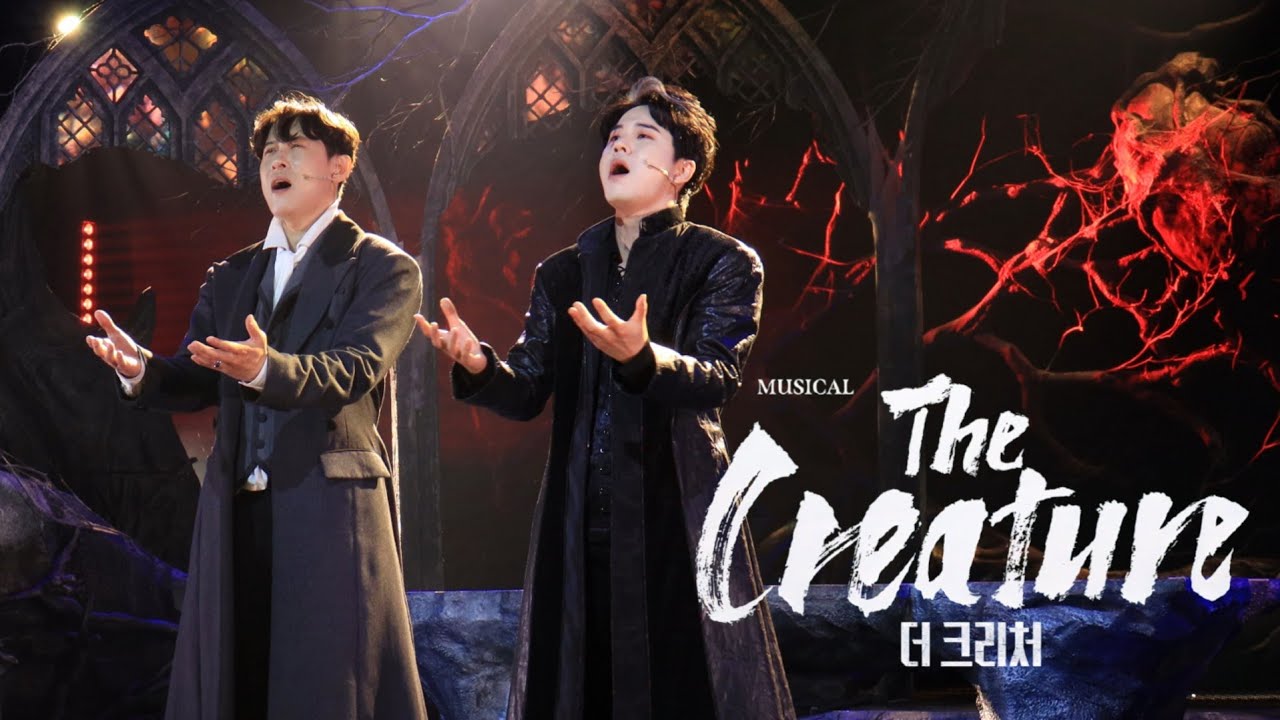 [4K] [250801낮] 뮤지컬 더 크리처 '참된 기쁨이여, 더없는 행복이여!'_이형훈, 문태유