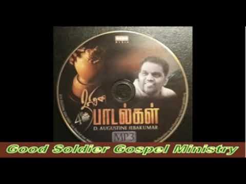 Tamil Christian song     