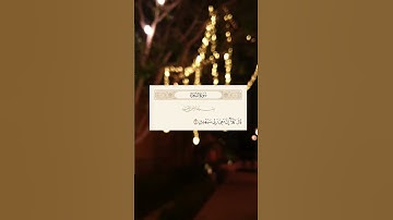 سورة #الشعراء آيه62 بصوت القارئ #أحمد_العجمي Ahmed_Alajmi