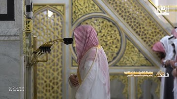 مرئي | سورة المعارج [ 1 - 44 ] - تهجد المسجد النبوي 1444 | فضيلة الشيخ خالد المهنا