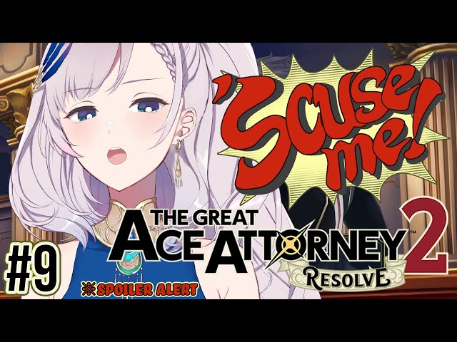 #9【TGAA 2: Resolve】A Legendary Trial Continues ※SPOILER ALERT【Pavolia Reine/hololiveID 2nd gen】のサムネイル