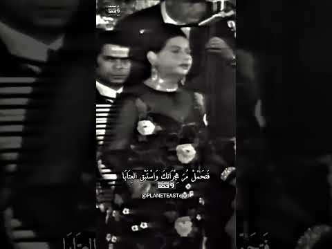 لاتقل أين ليالينا ام كلثوم من اجل عينيك For Your Eyes Umm Kulthum رياض السنباطي من أجل عينيك