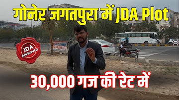 JDA Approved Plots near Jagatpura–Goner | Affordable Price ₹30,000 per Gaj ✨